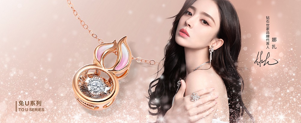 钻石世家钻石k金项链,钻石世家熊猫系列