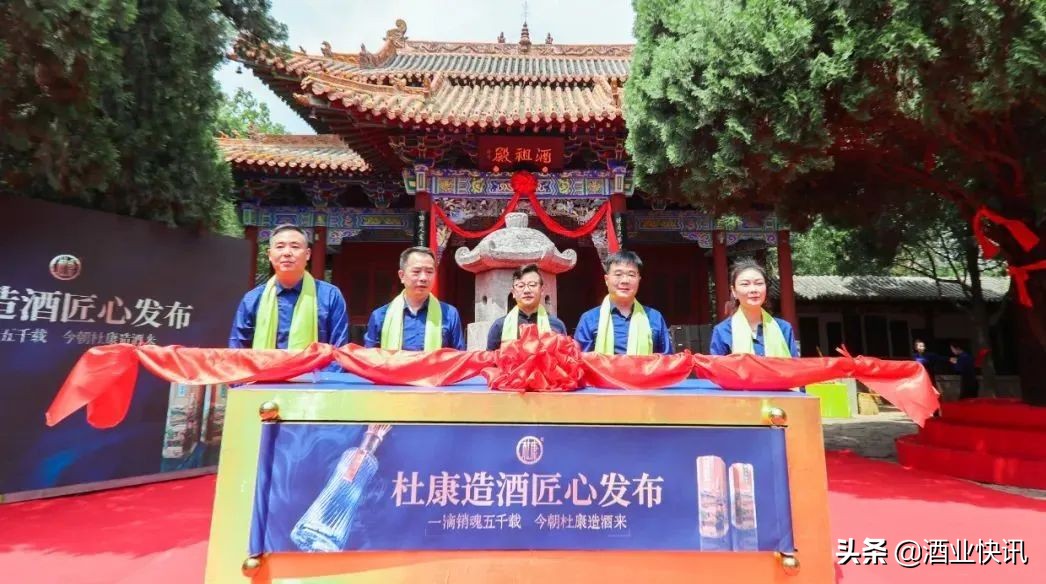 杜康最辉煌的时刻,杜康还能发展起来吗