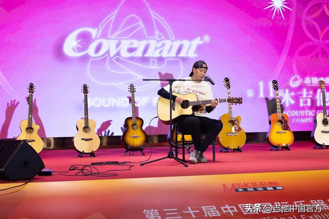 第四届中国木吉他大赛是什么时候,第四届吉他大赛木吉他