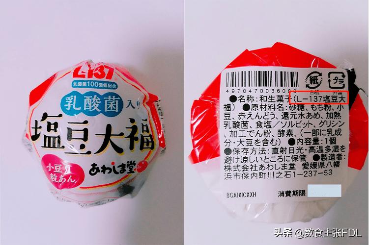 原料界新宠儿:“死菌”后生元如何让好菌更好,让食品饮料更优?