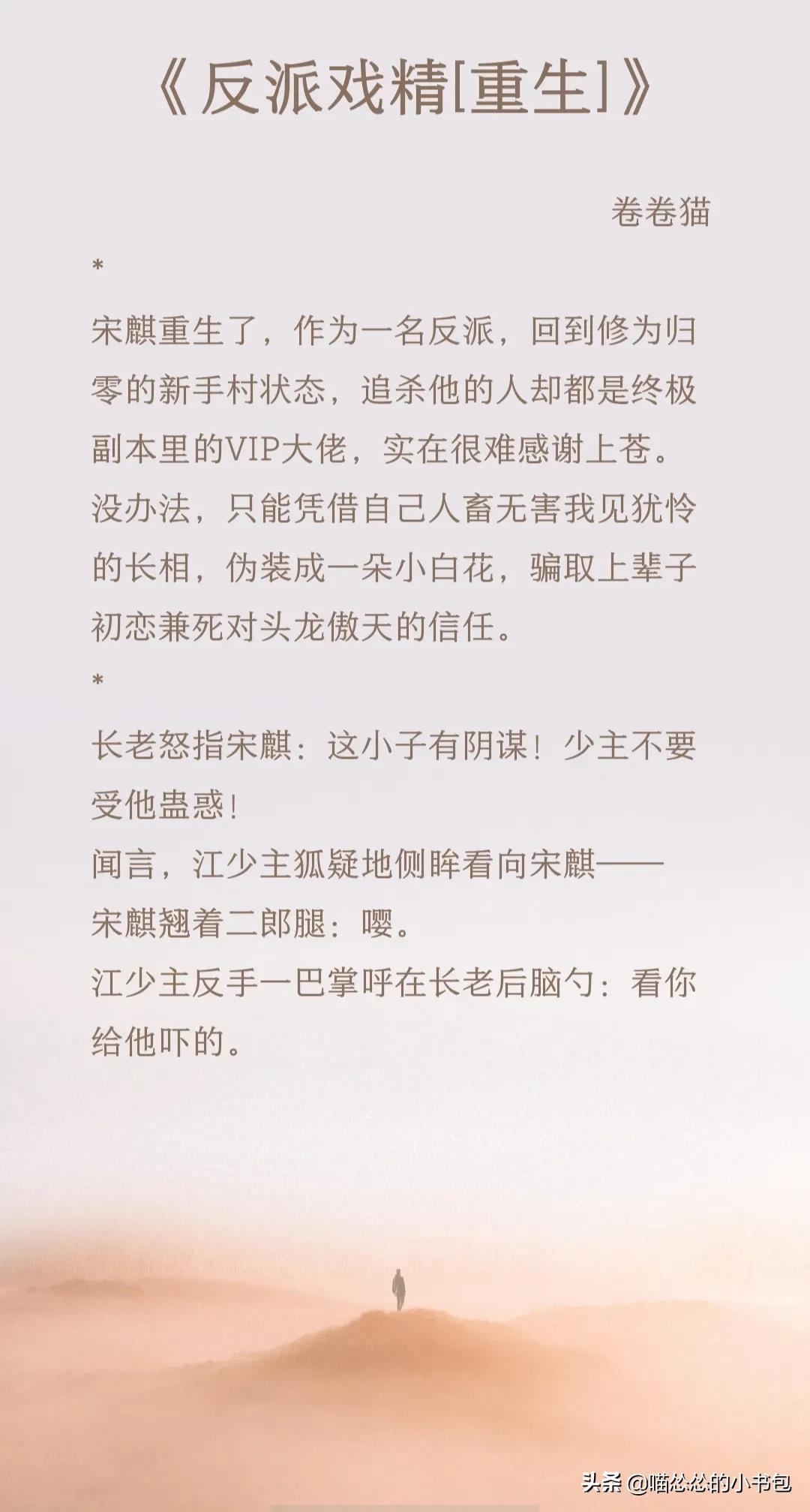 耽推：年年落雪，雪落年年，慢慢即漫漫；