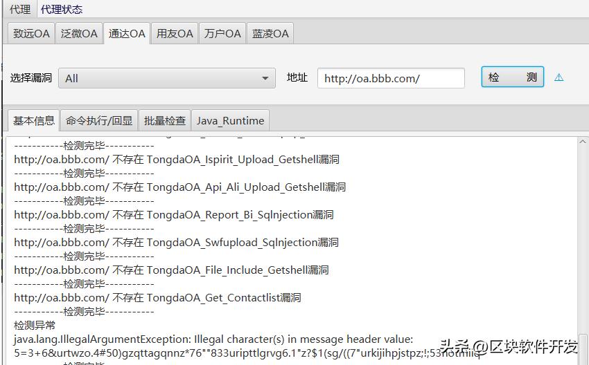 蜜罐部署方案,蜜獾防御系统部署