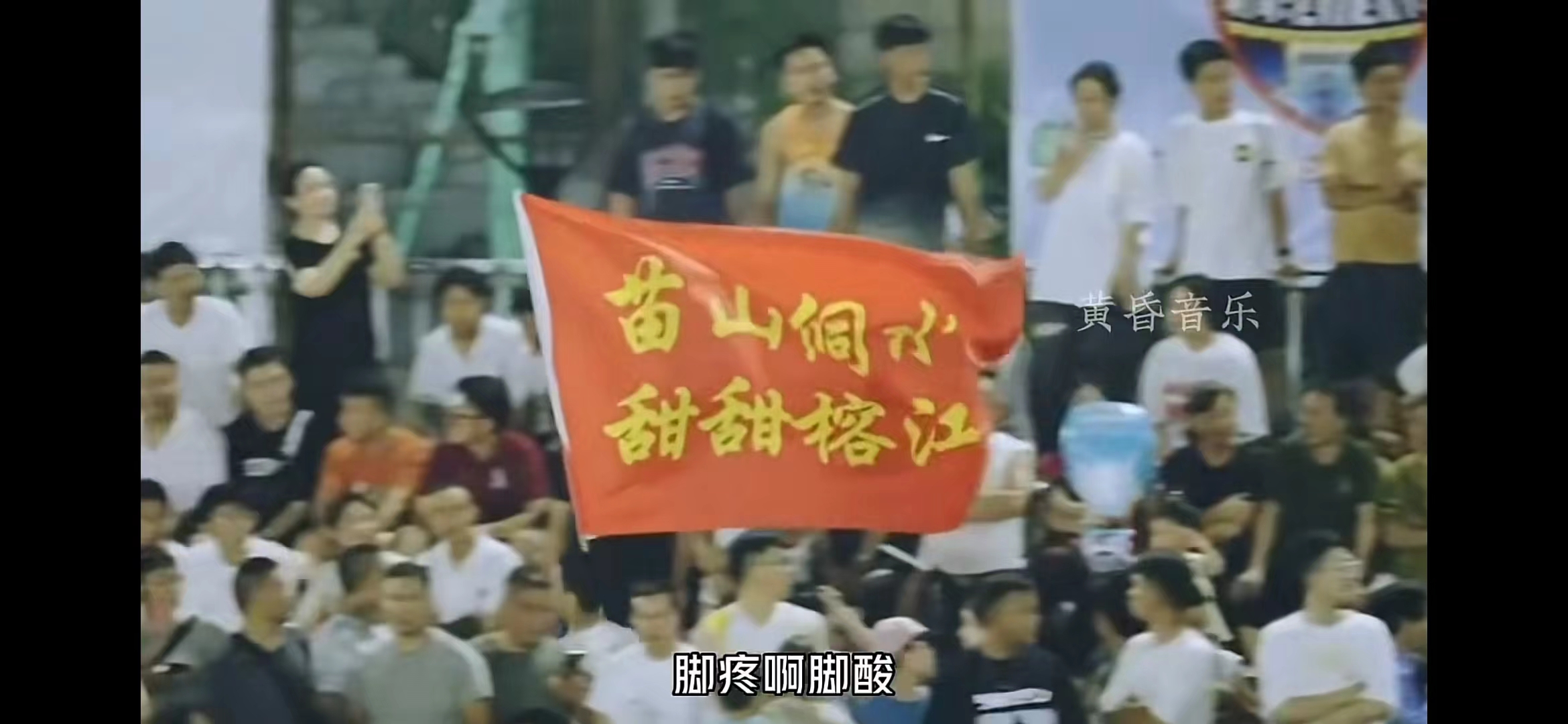 贵州举行村超足球之夜,贵州村超足球赛5大经典