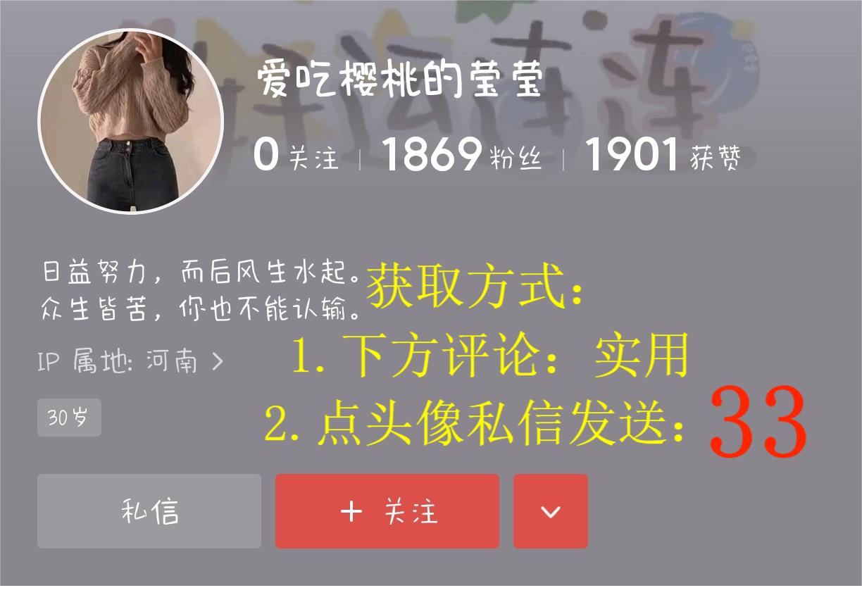 测量员有福了！中建新的测量仪器管理使用合集，还自带测量计算表