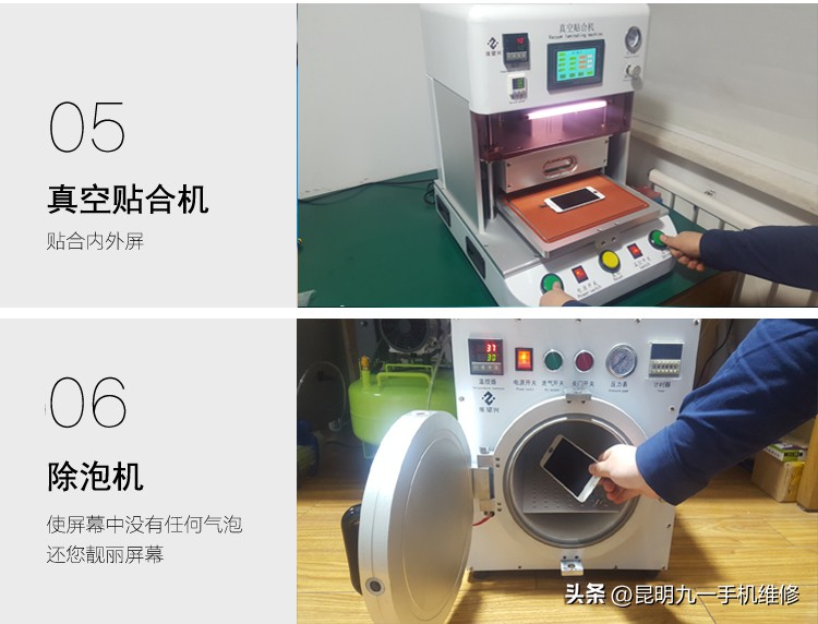 iphone14pro更换内屏多少钱,苹果14pro屏幕坏了换屏大约多少钱