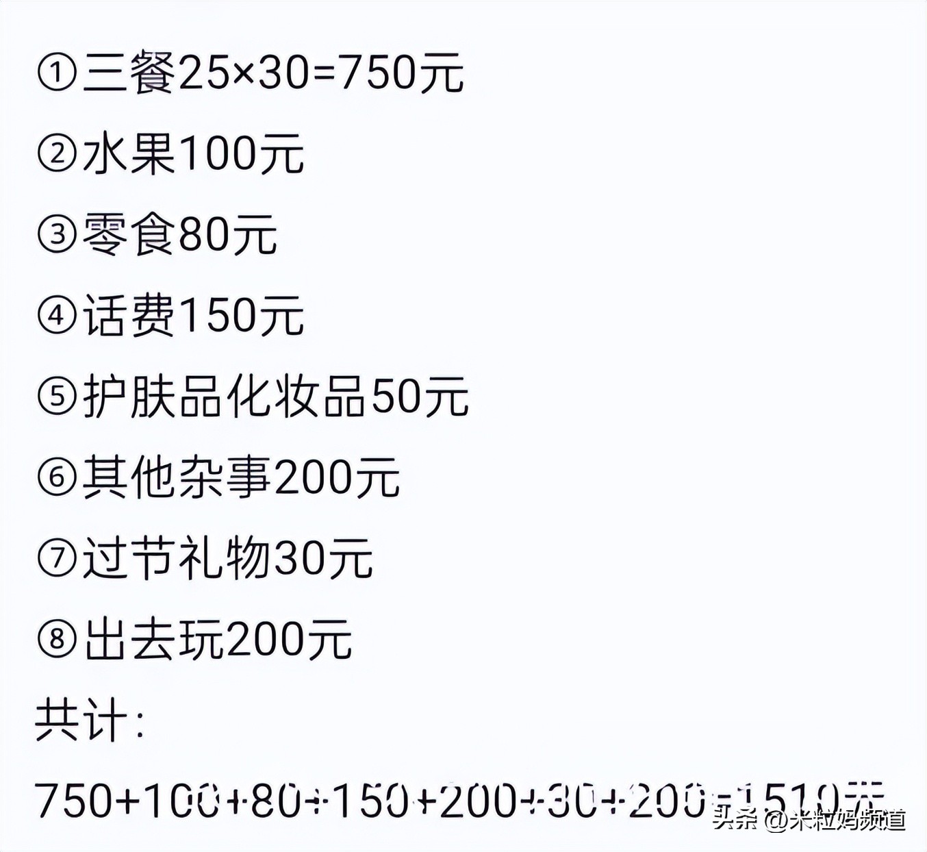 看了女大学生扶贫式谈恋爱，我才惊觉富养女儿是一场*局骗**
