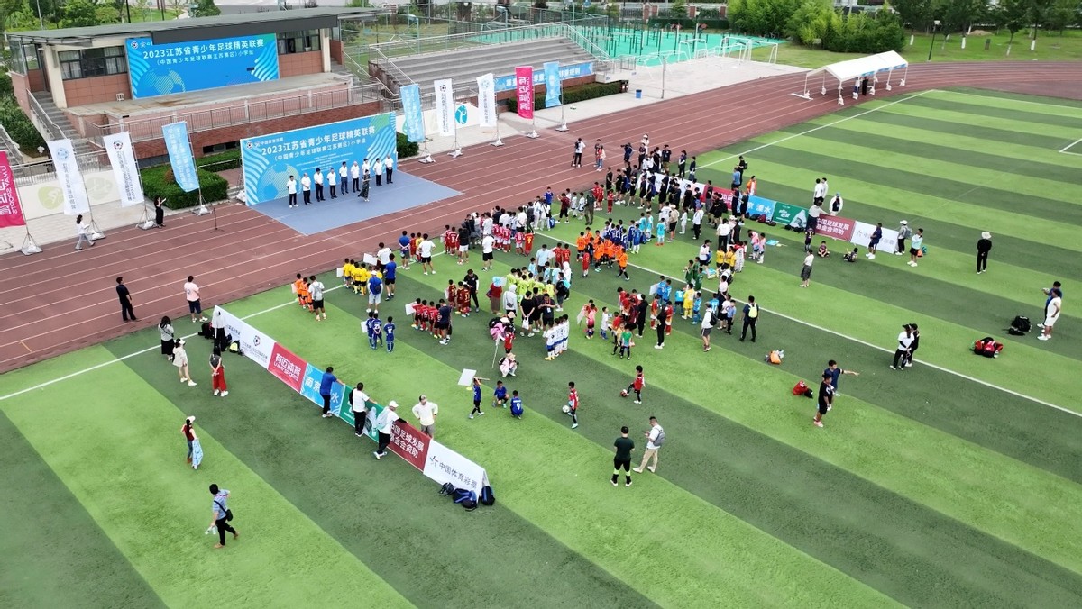 2023江苏省青少年足球精英联赛,江苏省青少年足球精英联赛