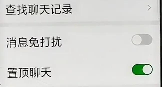 微信通讯录隐藏某个人,微信通讯录好友怎样隐藏