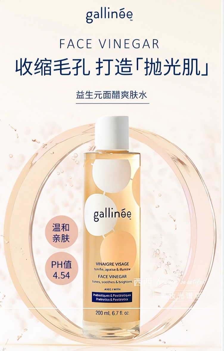 资生堂被汉高收购,资生堂收购欧洲品牌