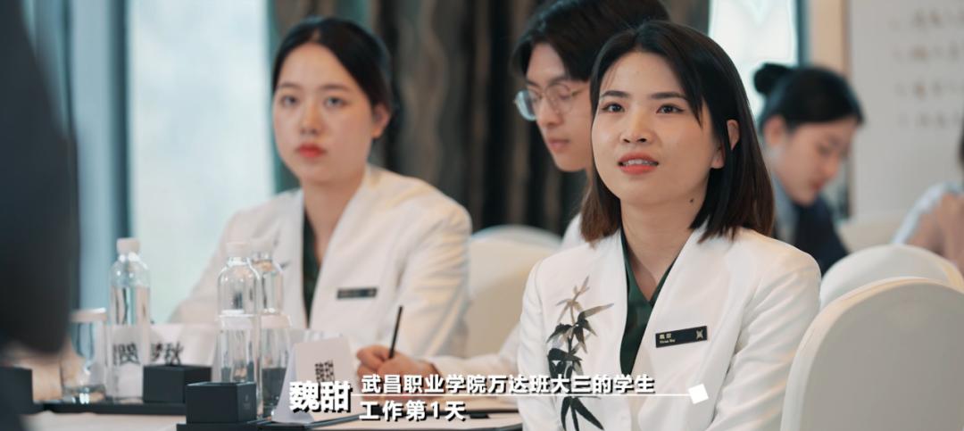 职场“达”人秀！在万达上班，一天会经历什么？