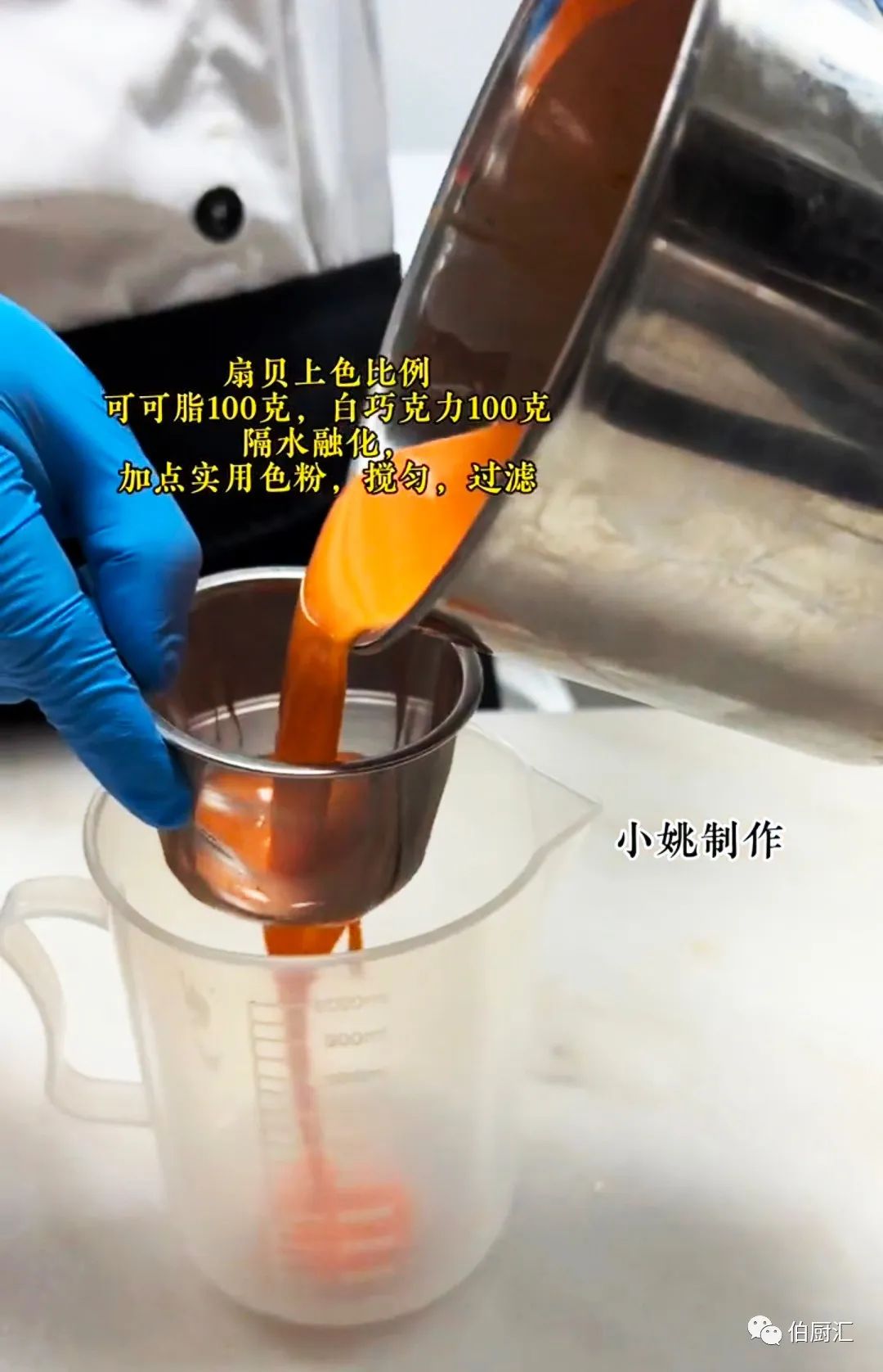 贝壳菜的做法大全,蔬菜珍珠做法