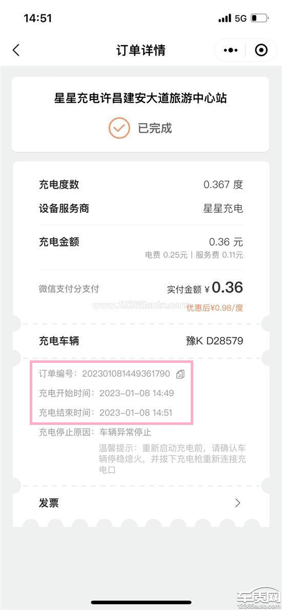 小蚂蚁充电显示正常充不进去电,小蚂蚁充不满电对电池损伤吗