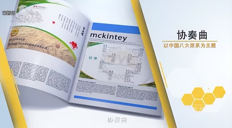 探访麦金地中央厨房与山东鲁华农批集团强强联合组成餐饮服务舰队