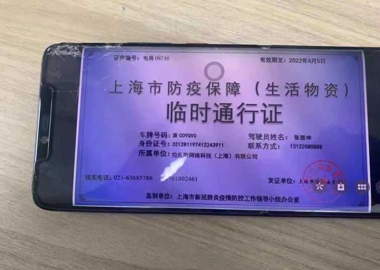 上海疫情期间高价卖菜被查,上海疫情期间卖菜被抓通报