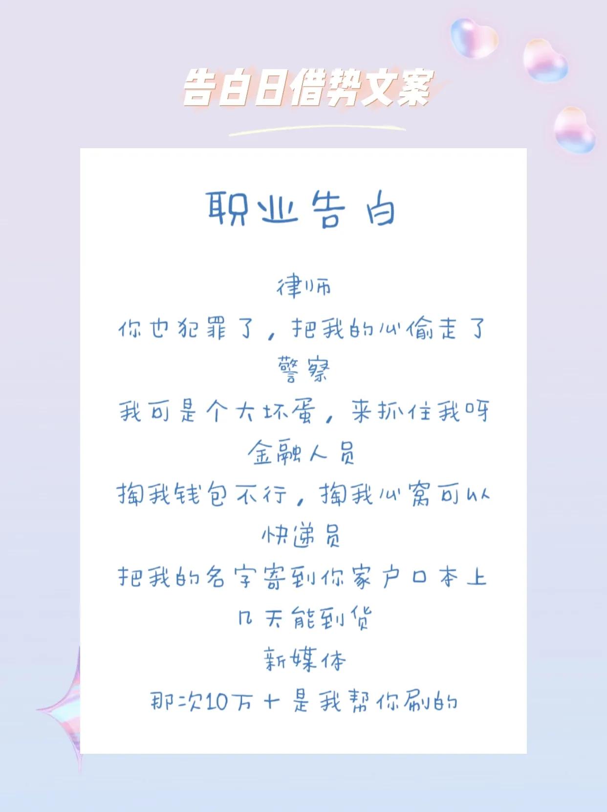 简单浪漫的告白话语,最浪漫的表白话语40句