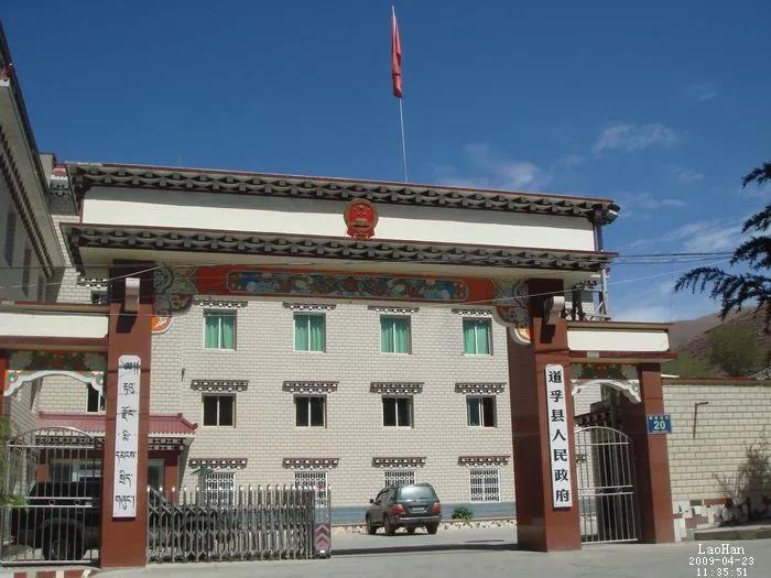 跟随老韩走遍中国，四川篇二十五阿坝州甘孜州（7）