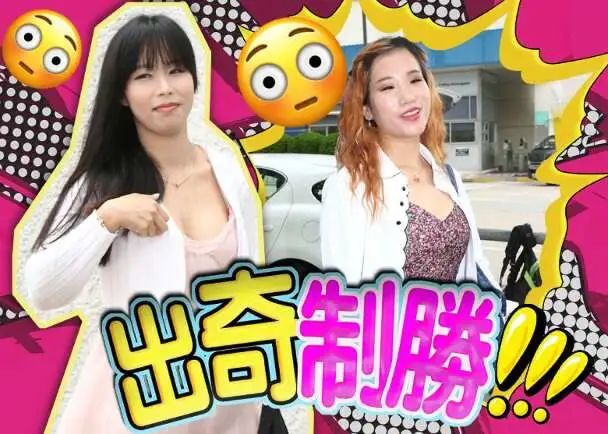 被取消资格的港姐冠军名单,港姐神颜晋级