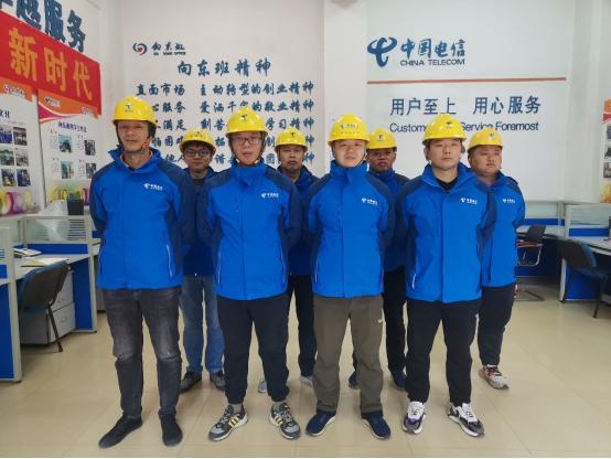 向东班:从优秀到卓越的基层模范班组——中国电信江西九江分公司向东班成立十八周年纪实