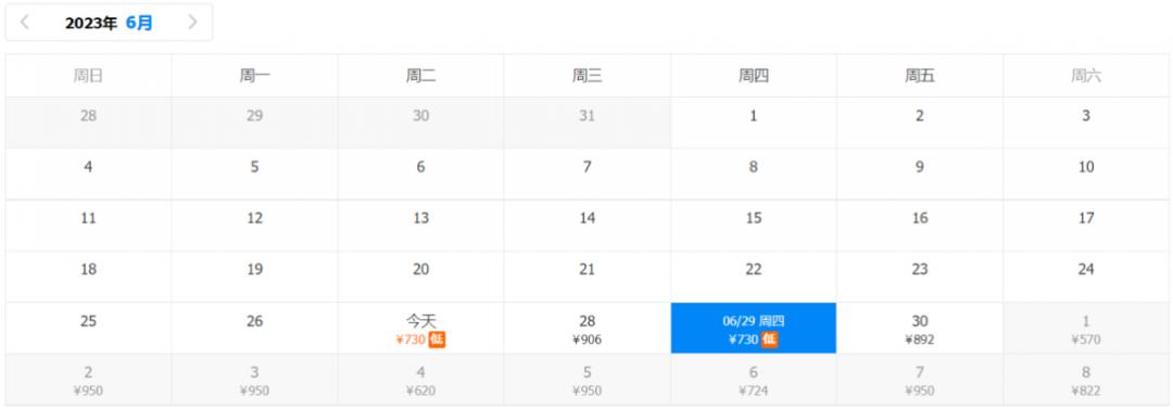 洛阳机场打折机票,洛阳北郊机场9月份特价机票