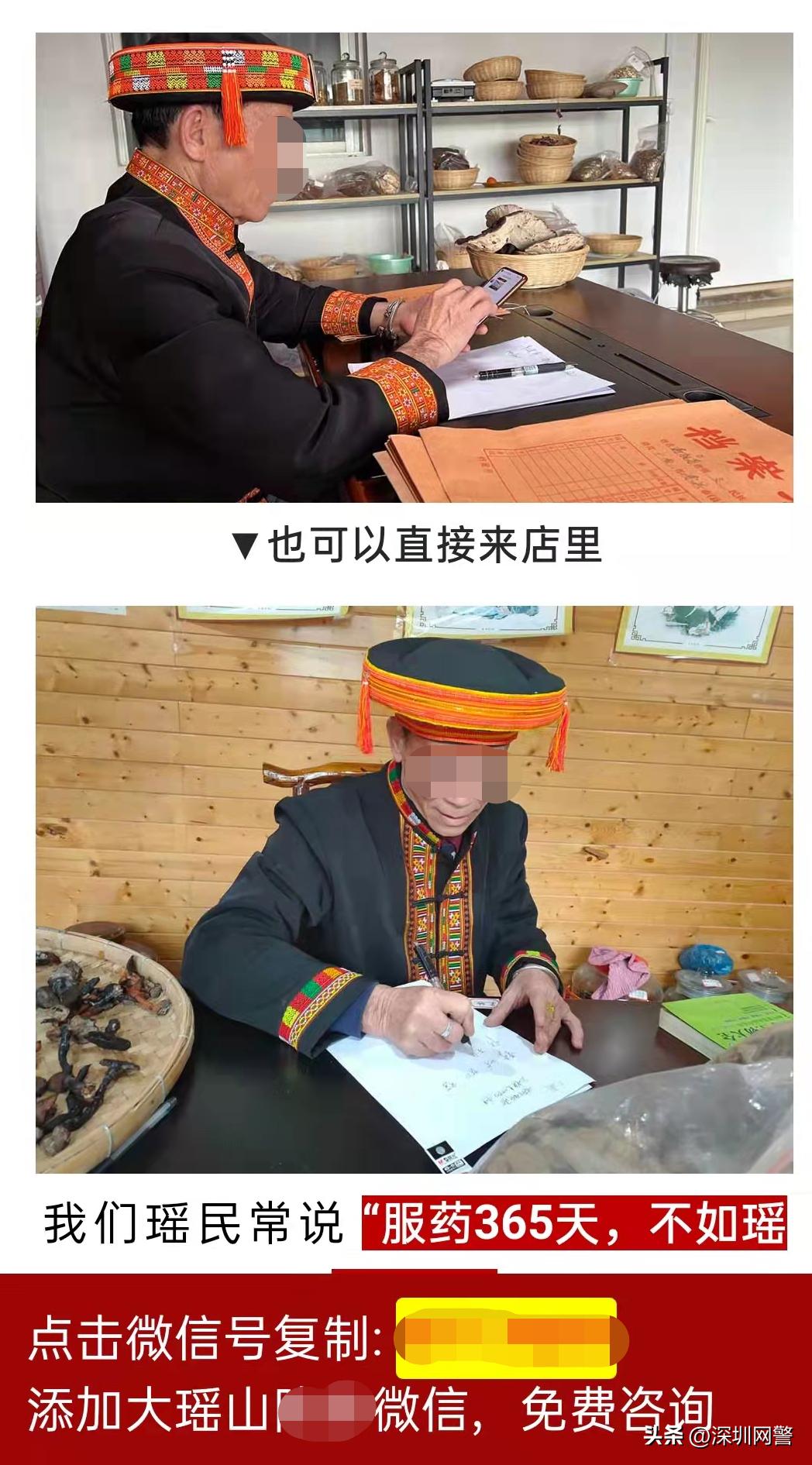 净网2021典型案件,净网谷受害者