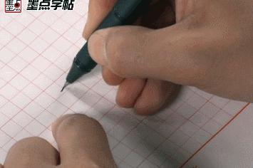 练字时手不听使唤？这10个小技巧很管用