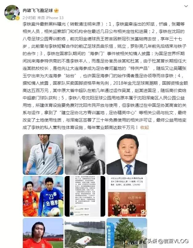 明年联赛会全面放开，奉劝管理层充分让利俱乐部，以便休养生息