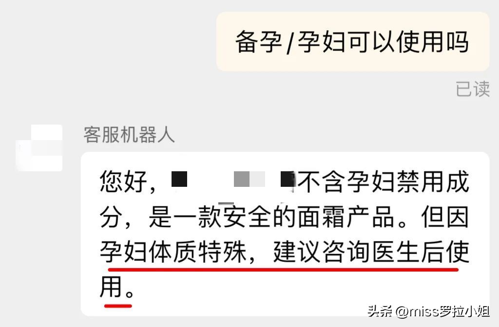 适合孕期专用的彩妆护肤品推荐,除了护肤品还有什么化妆品好