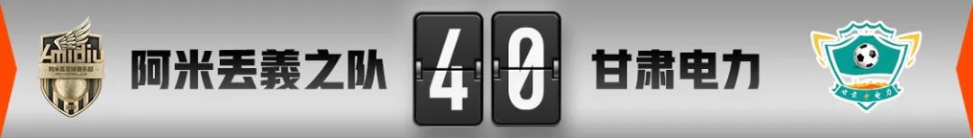 2019兰州市足球比赛,兰州新区第1届青少年足球联赛