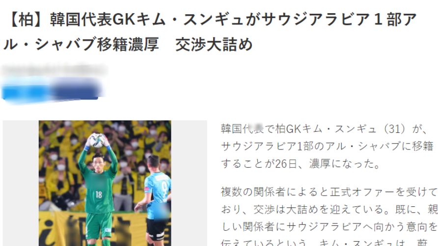 日职鹿岛鹿角对柏太阳神预测,鹿角vs柏太阳神