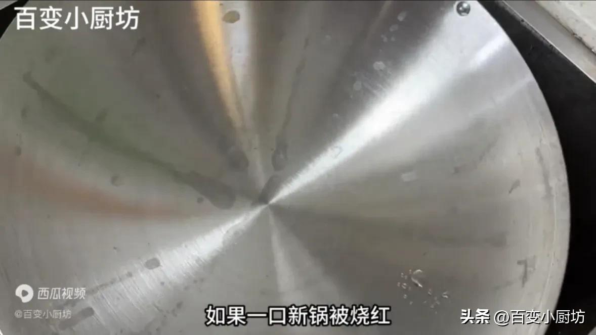 新铁锅怎么开锅不生锈不粘锅视频,新铁锅开锅怎么烧都不变颜色