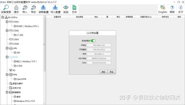 西门子s7-1500如何查看网关,西门子s7-1500plc从入门到精通