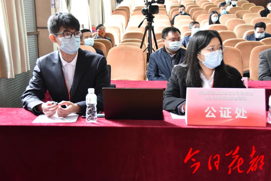 「城事」摇珠啦！花都34名人才实现“安居梦”