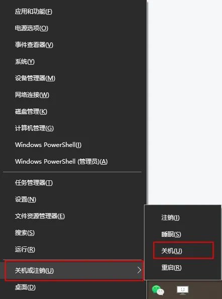 windows电脑重启快捷键,windows快捷键大全及按键说明