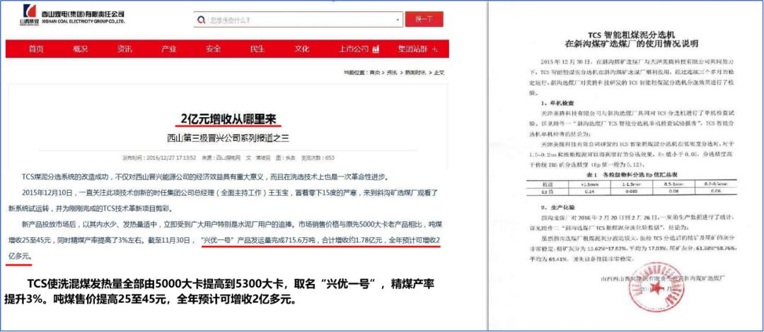 从创新到创业有多远,从工艺创新到产品创新