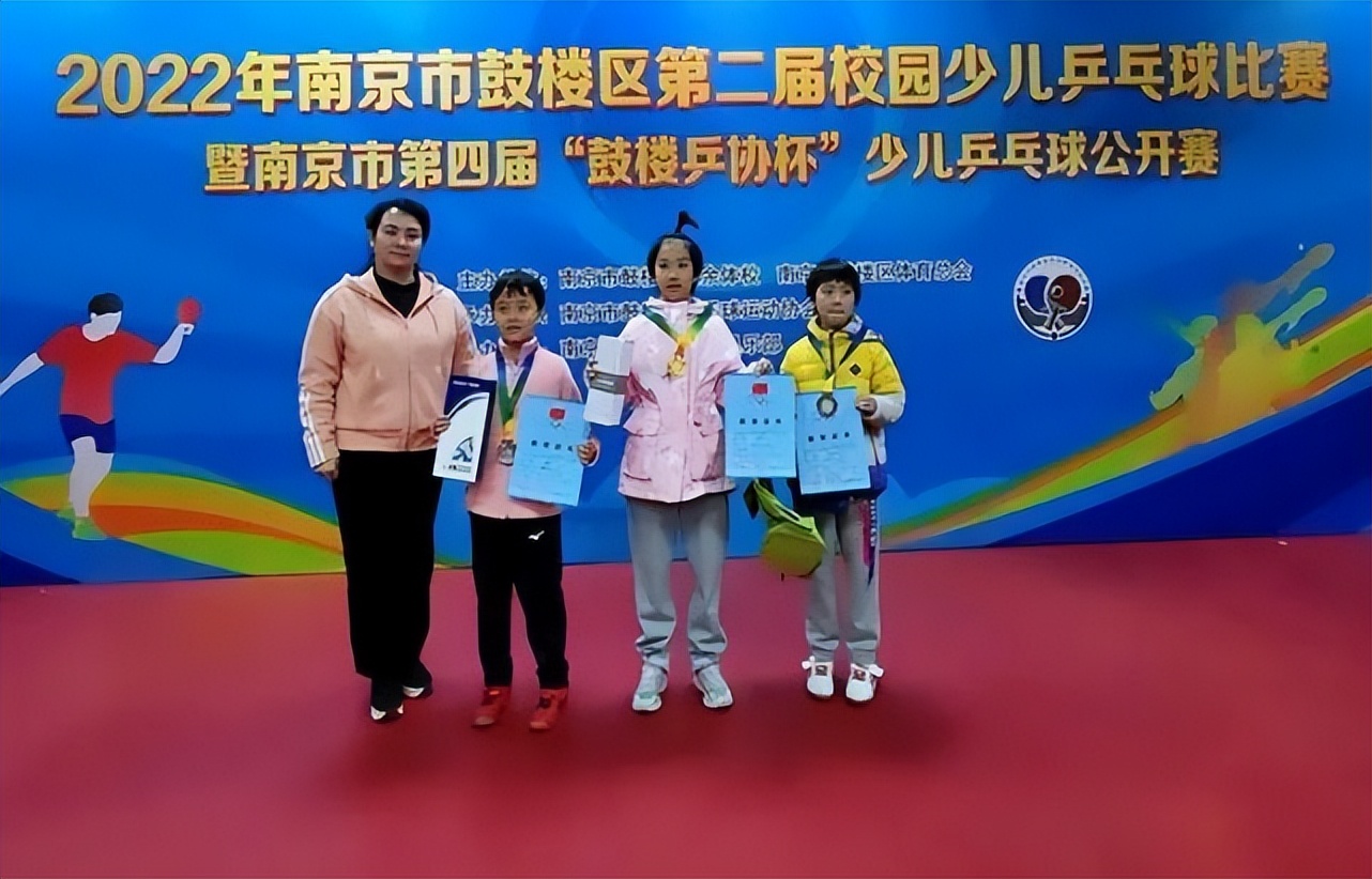 鼓楼区乒乓球比赛,江苏省第八届少儿乒乓球锦标赛