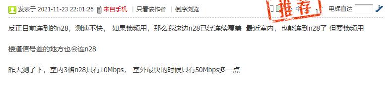 中国广电5g网速体验,中国广电5g信号覆盖查询
