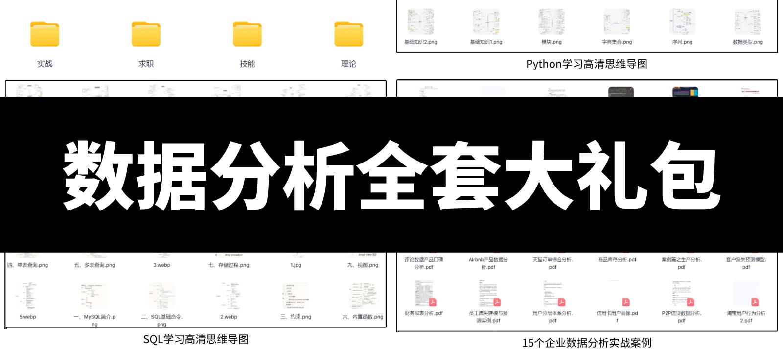 15种运动风格的可视化魅力十足，更能教你轻松Get世界杯冷知识