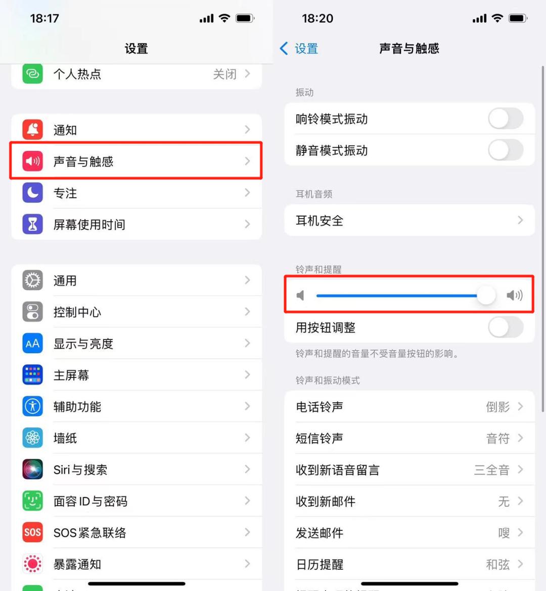 iphonexsmax通话声音小怎么办,iphone13通话有回音