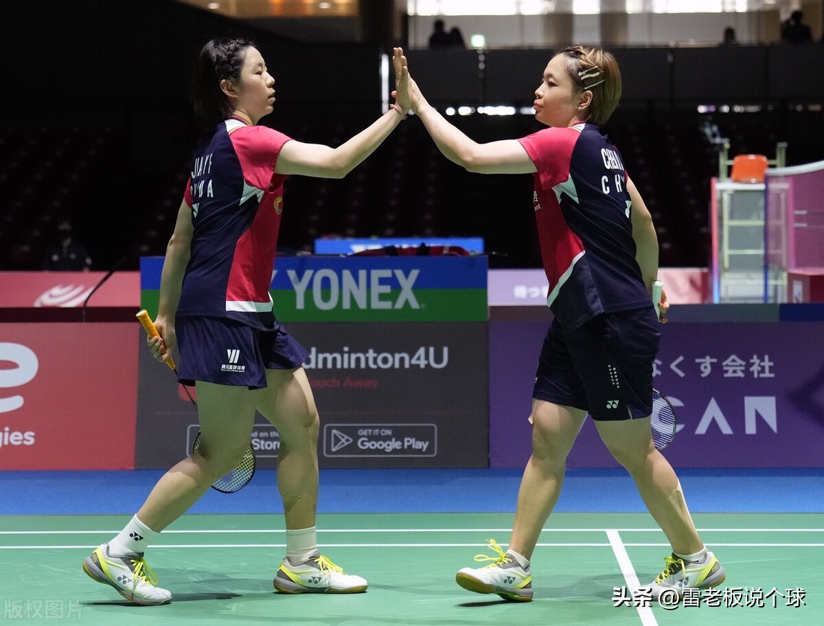 国羽今天最新赛况陈雨菲,国羽最新消息陈雨菲