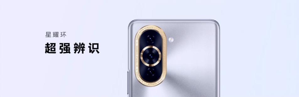 华为连发9款新品有哪些,华为99新价格表