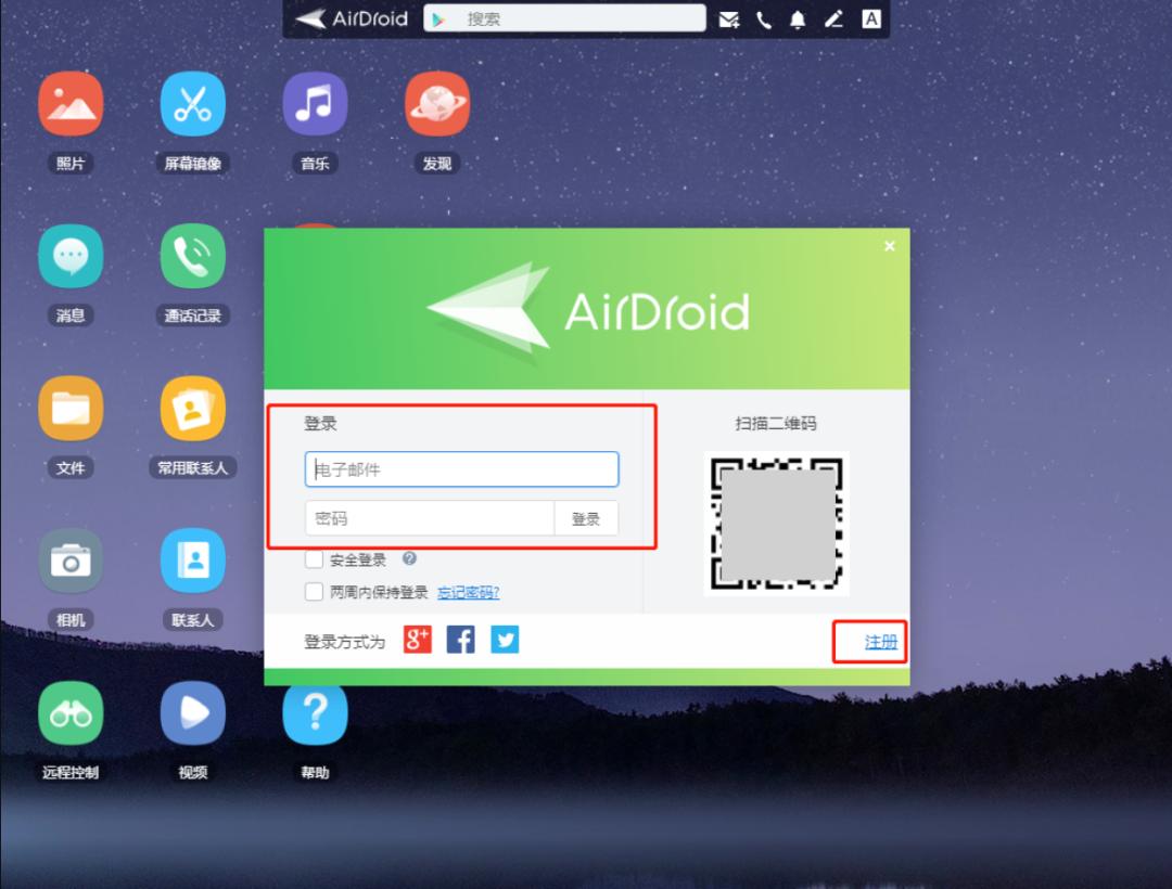旧安卓手机当监控摄像头,如何把安卓手机变成监控摄像头