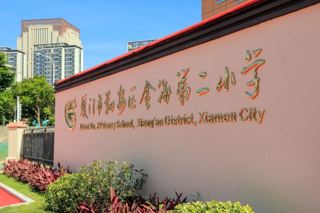 南部新城将再添4所学校,南部新城新建4所学校几年完工