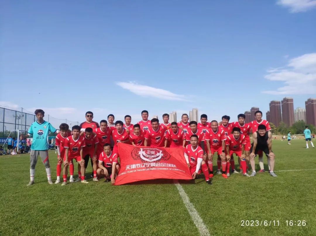 茅台杯足球赛,上海茅台王子杯首届足球比赛