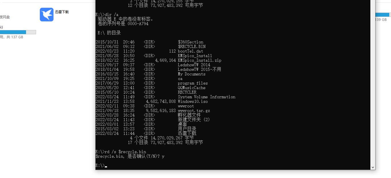 windows10回收站误删了怎么办,windows10回收站删除了怎么恢复