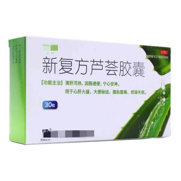 润肠通便的药有哪些中药,常见润肠通便类药汇总大全