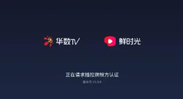 智能电视机必装app排行,智能电视必装的几款免费好用app