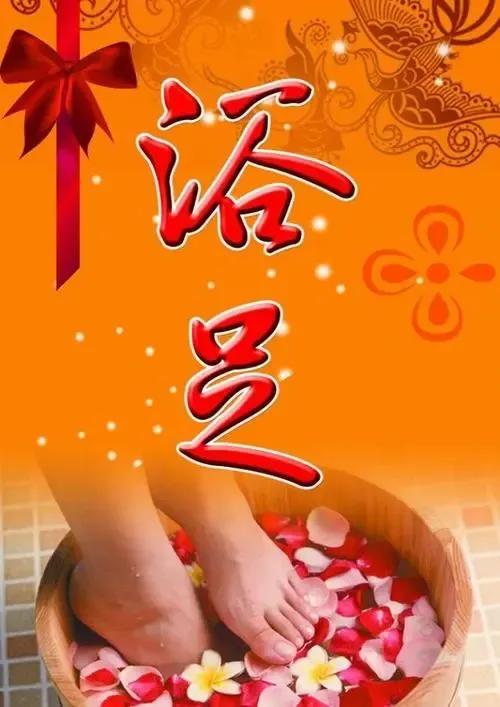 中药浴足可治疗治小儿发热、流涎、腹痛、腹泻、痢疾、遗尿等疾病