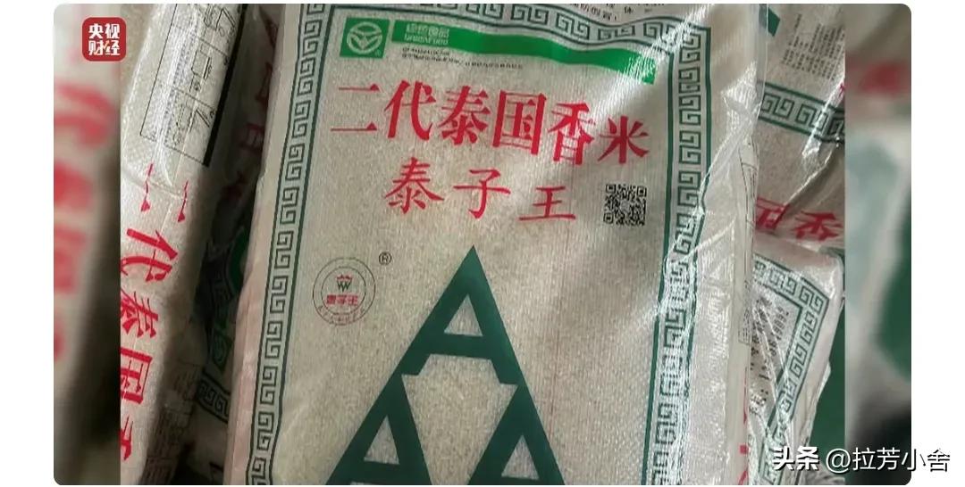 315曝光“香精大米” (315晚会曝光“香精大米”有哪些)