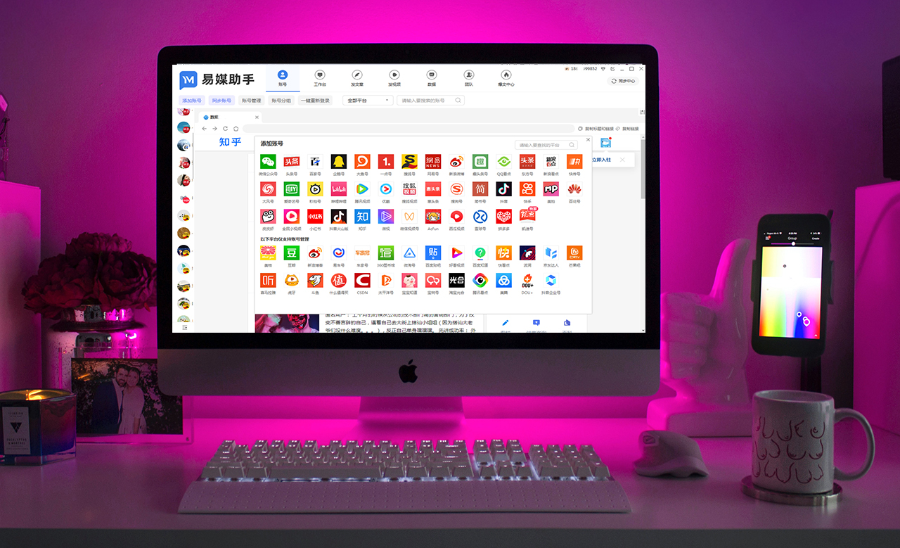 怎么开启账号管理功能设置,怎么打开优质账号管理功能