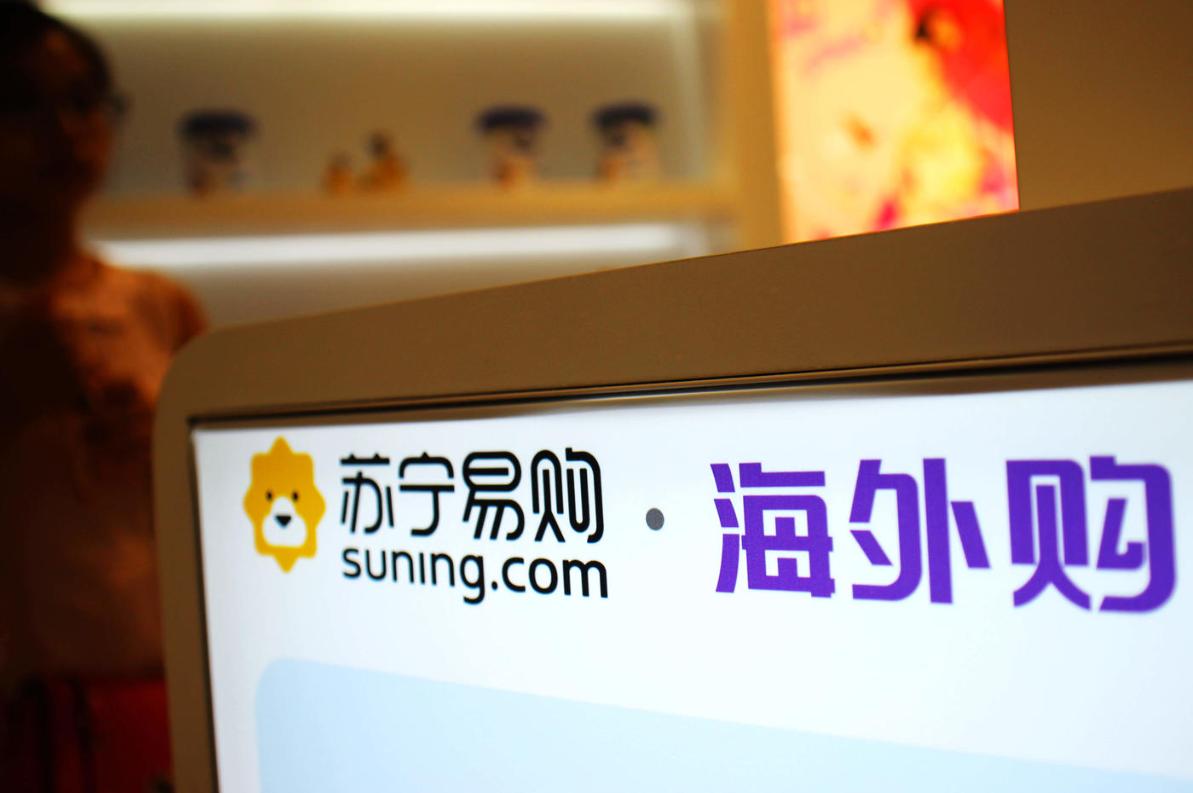 苏宁物流服务管理分析,苏宁物流的仓储管理现状